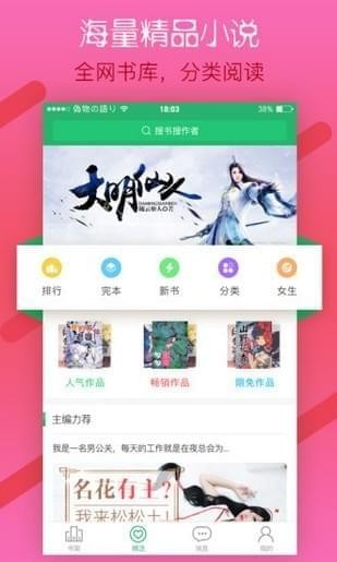 指尖文学(图3)