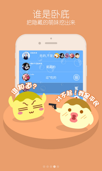 你畫我來猜(圖3)