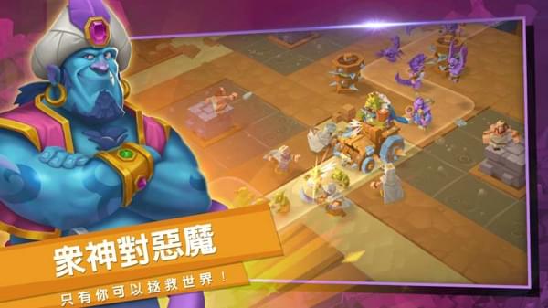 众神塔防神话保卫战(图1)