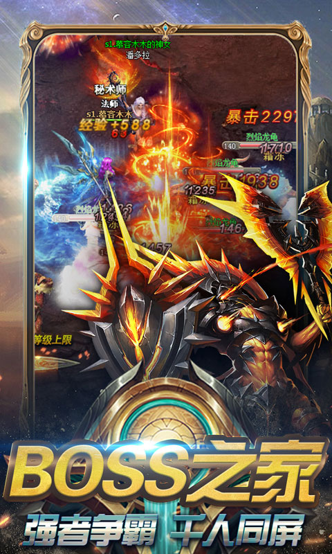 吞鲲化神(图1)