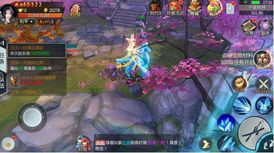 至尊血灵诀(图2)