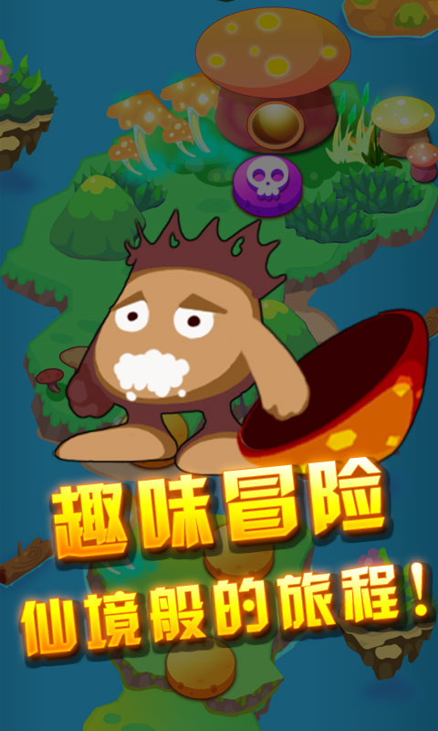 糖果精灵无限金币钻石破解游戏(图五)