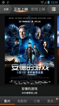 卖座电影(图5)