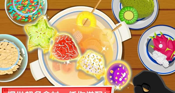 宝宝巴士之中华美食(图3)