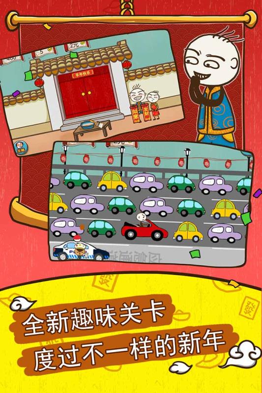 史小坑的爆笑生活5(图2)
