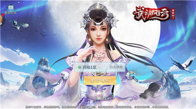 武动风云(图2)