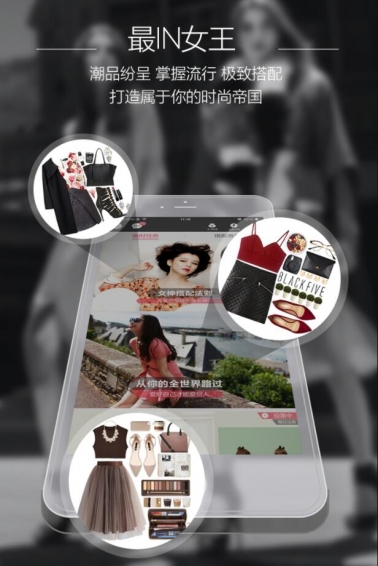 衣范儿(图1)