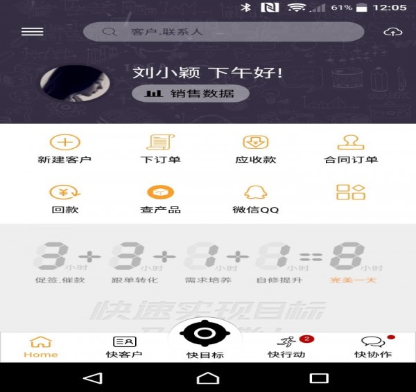 快目标(图1)