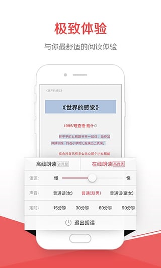 京东阅读(图2)