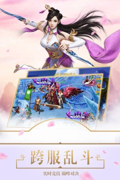醉美人手游(图3)