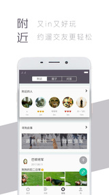 爱喂养(图4)