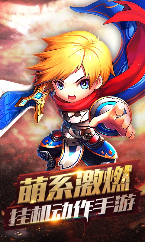 天天魔兽2022版(图1)