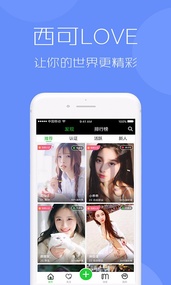西可爱(图4)
