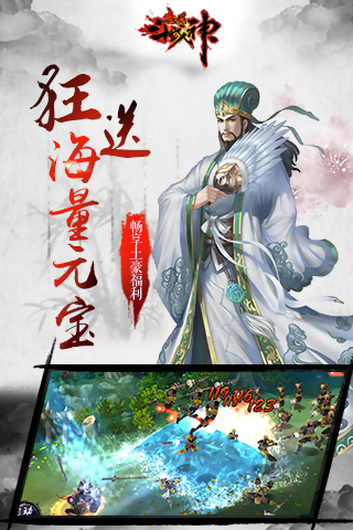 主公无双(图2)