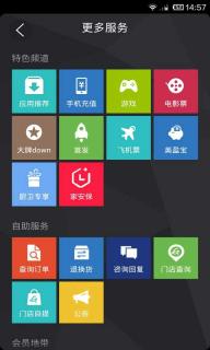 国美在线(图2)