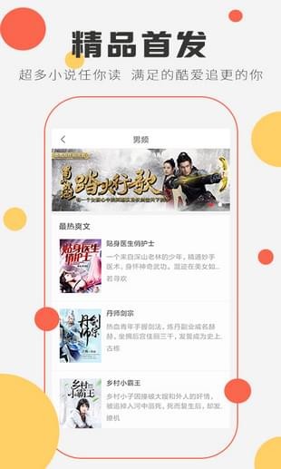 趣米小说(图2)