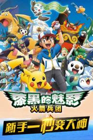 漆黑的魅影2022版(图1)