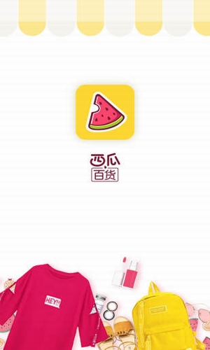 西瓜百貨(圖1)