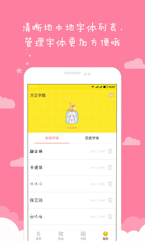 字体专家(图4)
