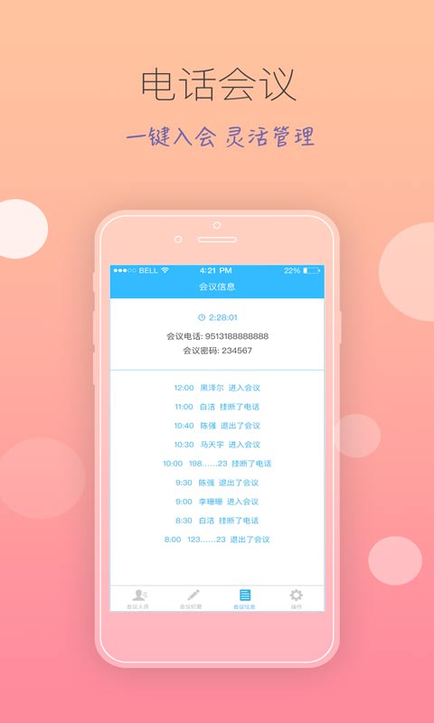 钉铛(图2)