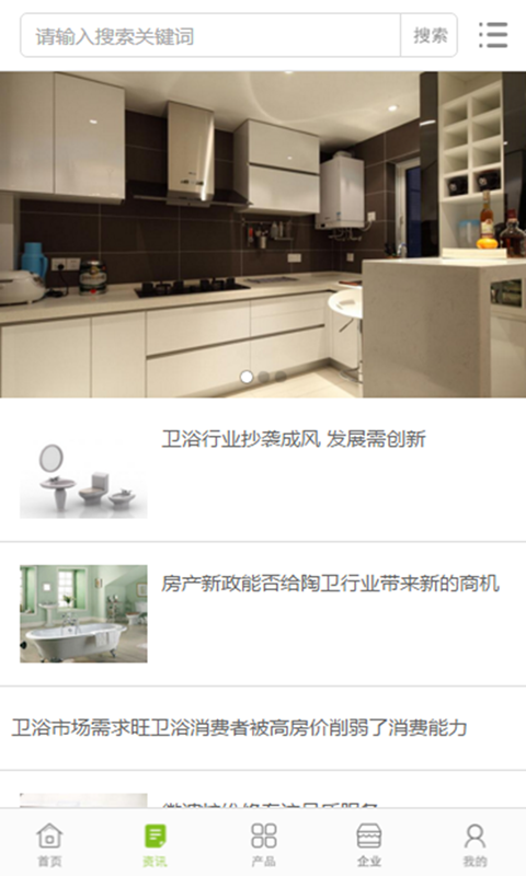 中国厨电交易平台(图1)