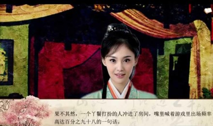 进击的宫斗(图3)