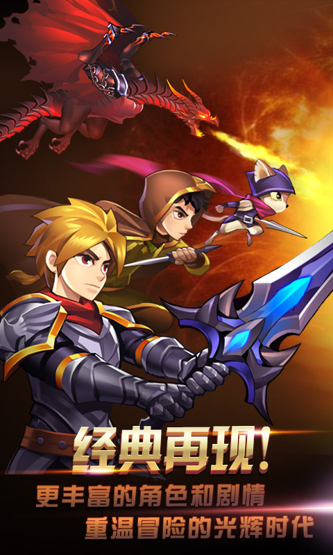 天天爱闯关2(图3)