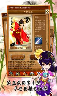 大掌门OL2022版(图2)