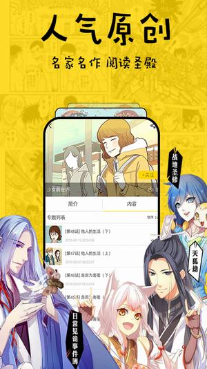 趣话(图1)