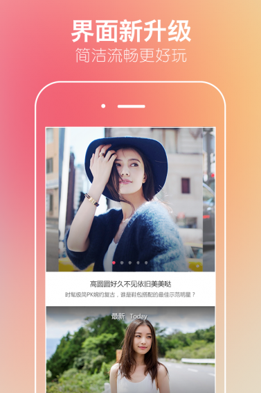 街拍2022版(图2)