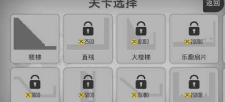 玩坏火柴人破解游戏(图一)