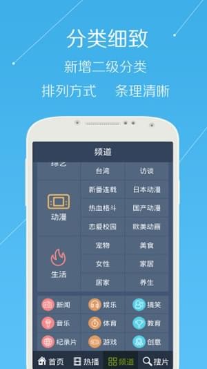 远古影院(图3)