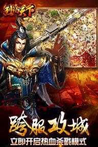 烈焰天下(图2)