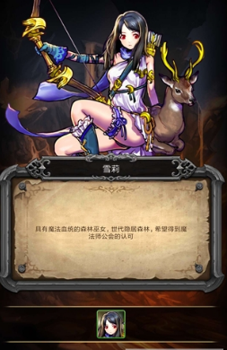 魔女之印(图2)