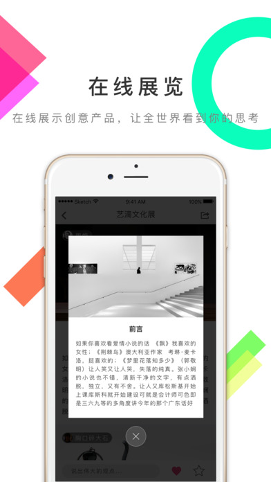 艺滴设计(图2)