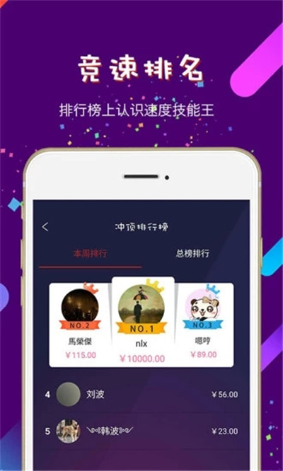 天天娃娃机(图2)