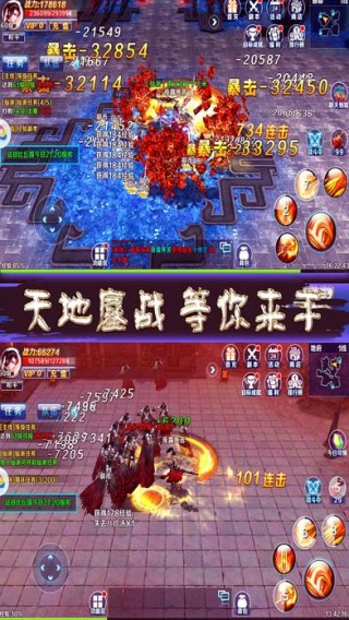 夢幻蜀山傳3D(圖1)