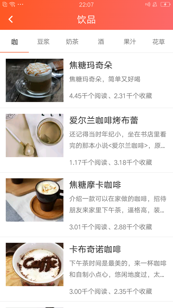 食坊(图1)