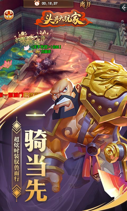头号大玩家(图5)