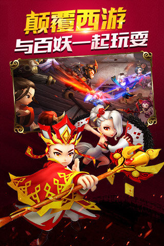 师父有妖气(图4)