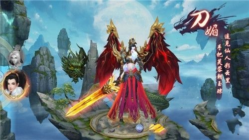 山海牧神记(图4)