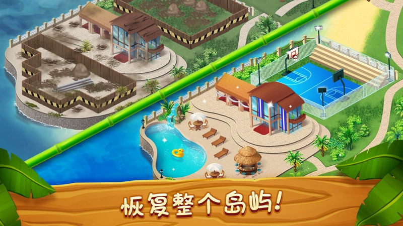 名人度假村(图2)