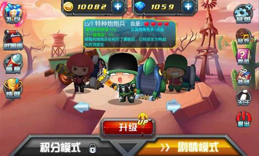 炮炮兵特战队(图4)