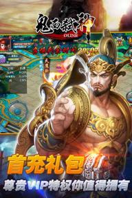 鬼面弑神(图5)