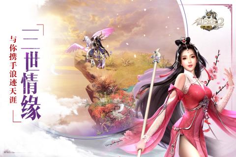 征途2(图1)