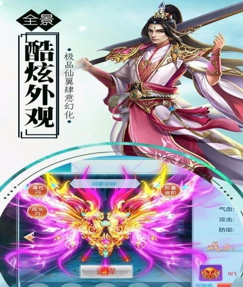 逍遥浪人(图2)