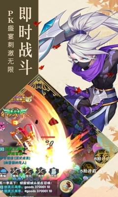 阴阳少年(图2)