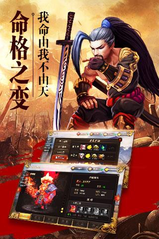 崛起终极王者(图1)