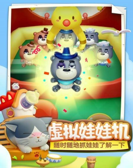 童话萌消团(图4)