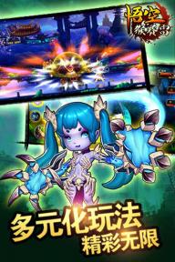 悟空猴赛雷(图1)